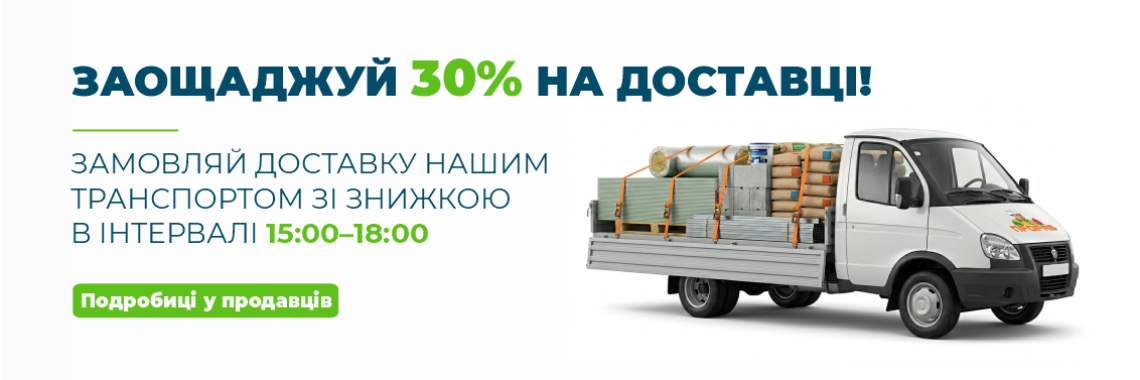 Dostavka
