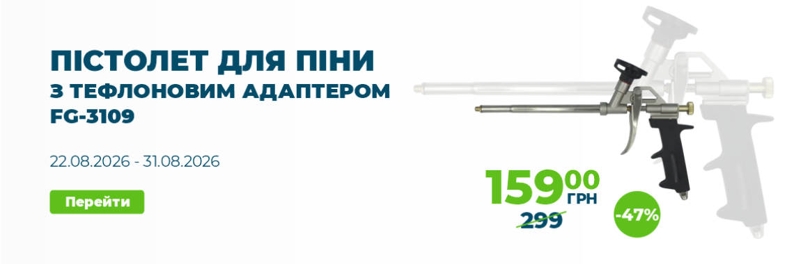 Pistolet