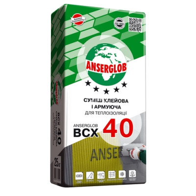 Фото Клей для теплоізоляції армуючий Anserglob BCX 40, 25 кг