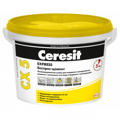 Фото Суміш анкерна Ceresit СХ 5 Express, 2 кг