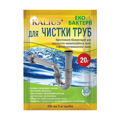 Фото Биопрепарат для прочистки труб 20 г KALIUS