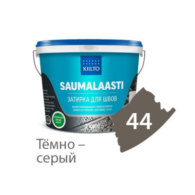 Фото Затирка Kiilto 44 3кг (тёмно-серый)