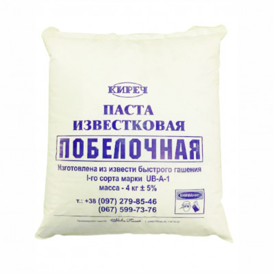 Фото Известь гашеная строительная, 4 кг