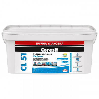 Фото Мастика гідроізоляційна Ceresit CL 51 3,5 кг