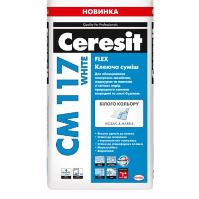Фото Клей для плитки Ceresit СМ 117 Flex White, 5 кг