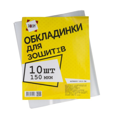 Фото Обкладинка для зошитів 10шт Tascom