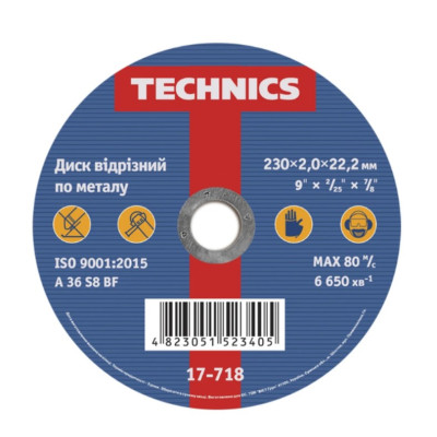 Фото Диск відрізний по металу 230х2.0х22 мм Technics