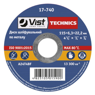 Фото Диск шліфувальний по металу 125х6.3х22 мм Technics