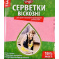 Фото 1 Серветки віскозні PROFIT 30х38 3шт