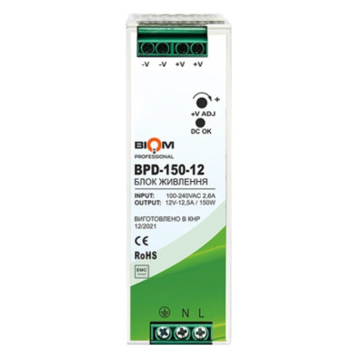 Фото Блок живлення 12V  12,5A 150W  Biom Professional