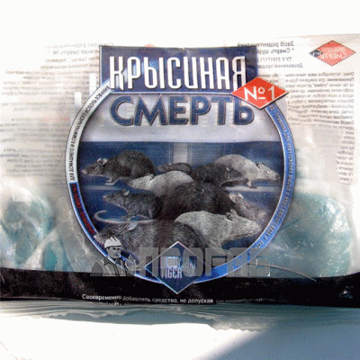 Фото Яд крысиный Крысиная смерть 200г.